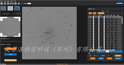 設置清潔度等級要注意什么？